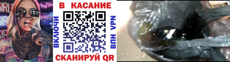 Купить закладку Гашиш МАРИХУАНА СК Мефедрон Кокаин Рубцовск