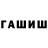 ТГК жижа Tahoki