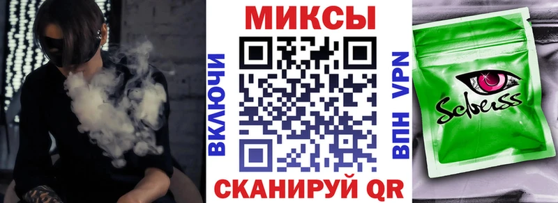 БУТИРАТ Butirat Рубцовск