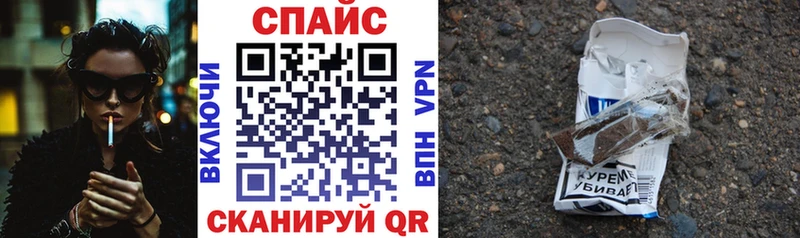 Купить  Рубцовск  Бутират BDO 