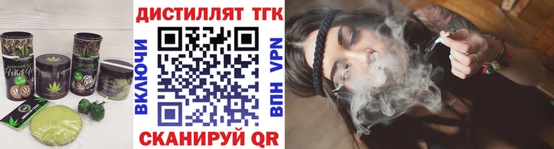 Печенье с ТГК марихуана  Купить закладки  Рубцовск 