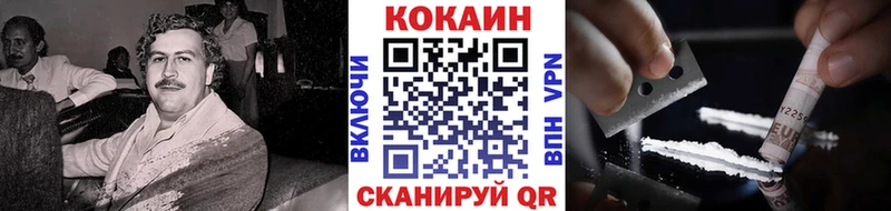 Купить  Рубцовск  Cocaine Колумбийский 