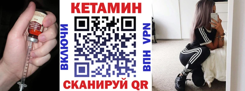 Купить  Рубцовск  Кетамин VHQ 