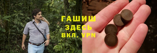 гашишное масло Костерёво