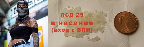 гашишное масло Костерёво