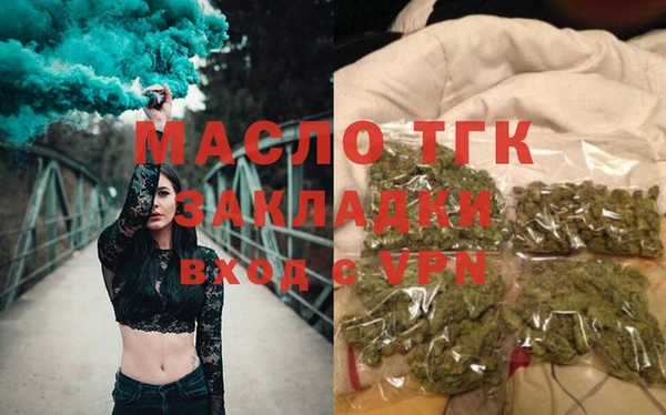 гашишное масло Костерёво