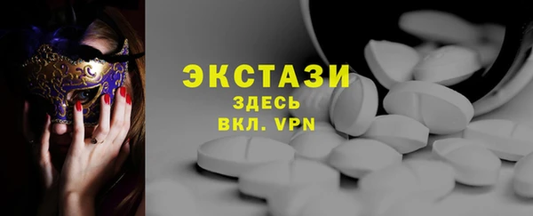 сатива Корсаков