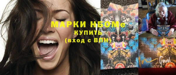 гашишное масло Костерёво