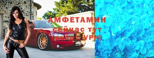 мефедрон мука Козловка