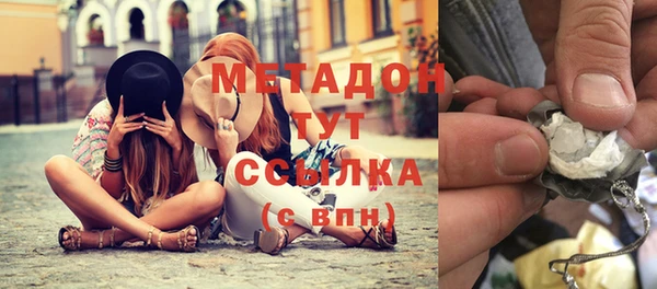 мефедрон VHQ Кодинск