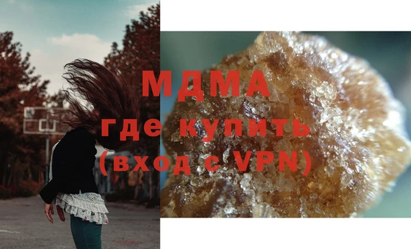 гашишное масло Костерёво