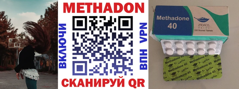Купить где  Рубцовск  МЕТАДОН мёд 