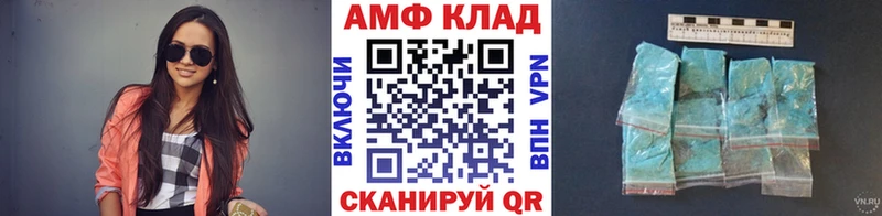 Метамфетамин кристалл  Купить закладки  Рубцовск 