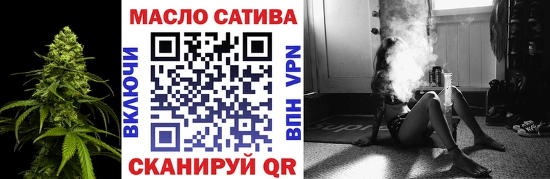 Купить  Рубцовск  Дистиллят ТГК THC oil 